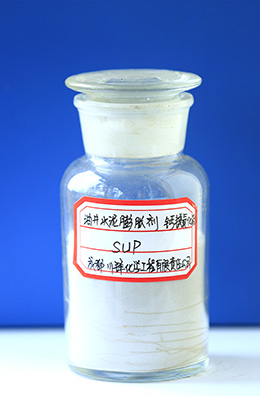 油井水泥膨胀剂 钙镁氧化物 SUP